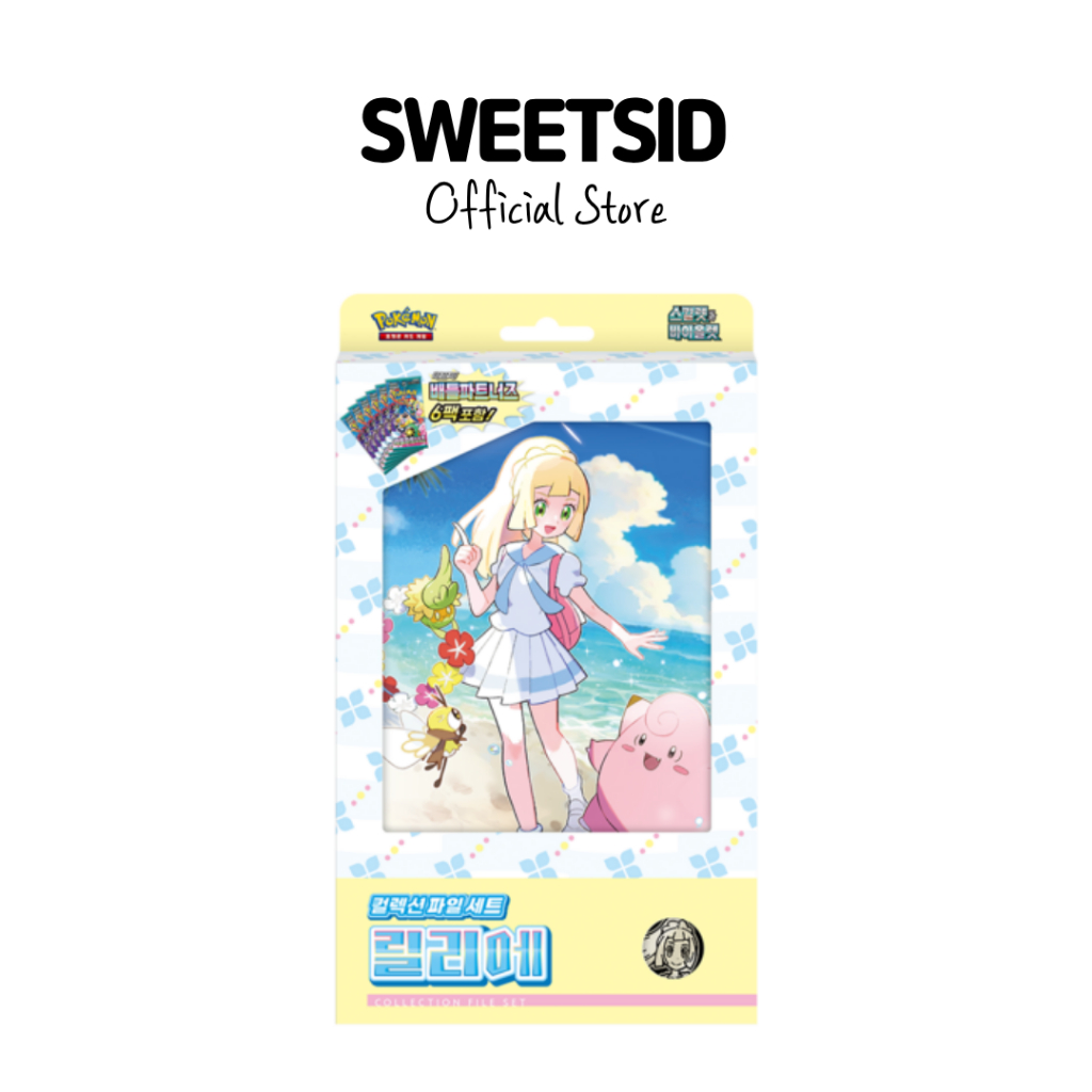 [POKEMON] ชุดแฟ้มคอลเลกชัน Scarlet & Violet Lillie | พันธมิตรรบ 6 แพ็ค | การ์ดโปรโมชั่นสุดพิเศษ | TCG เกาหลี