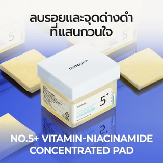 [Numbuzin Official] (แพ็กเกจเดิม) โทนเนอร์แพดผิวกระจ่างใส No.5+ Vitamin Concentrated Toner Pad 180ml / 70 แผ่น