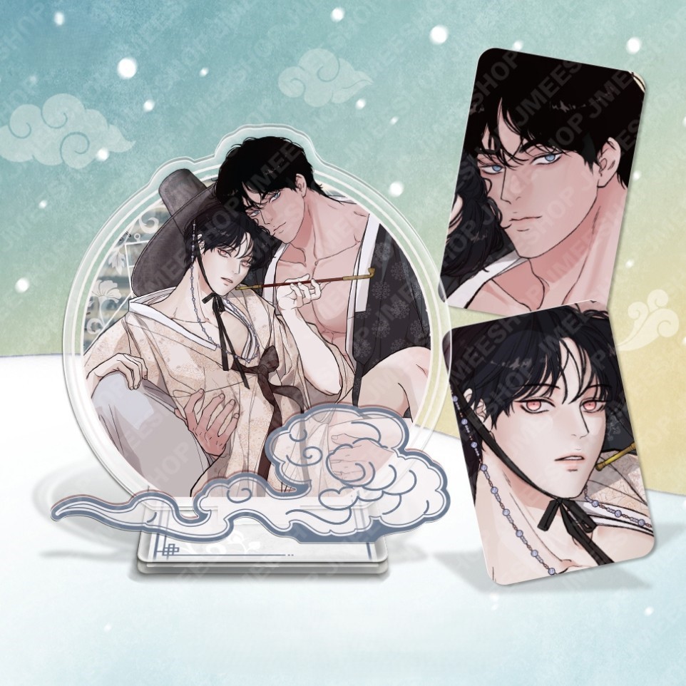 2020 Official Merch, Official Merchandise