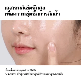 [VT] PDRN Essence 100 (30ml) – มี PDRN (98%) 100,000 ppm | ผิวกระจ่างใส & ความชุ่มชื้น [ร้านค้าอย่างเป็นทางการ]