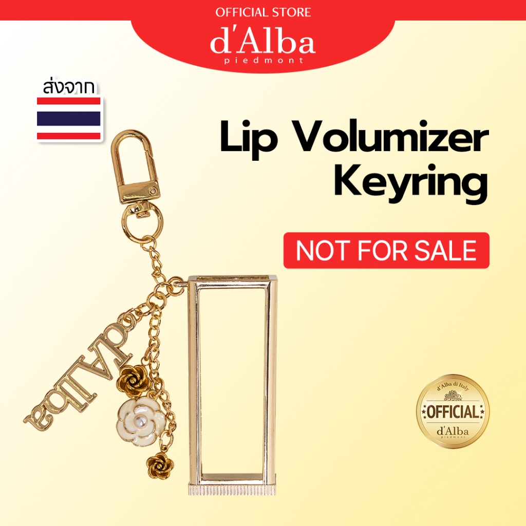 [NOT FOR SALE/ GIFT] d'Alba Lip Volumizer Keyring