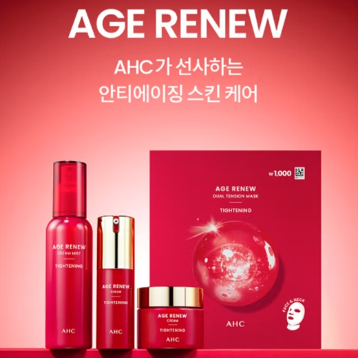 [AHC] Age Renew Serum Cream Mask