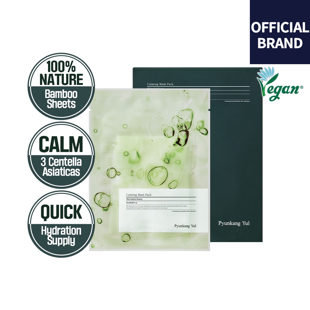 [Pyunkang Yul] Calming Mask pack (10pcs) พยุนกัง ยูล คาล์มมิ่ง มาส์ก ชีท 10ชิ้น