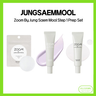 [JUNGSAEMMOOL] Zoom By Jung Saem Mool Step 1 Prep Set | สกิน…