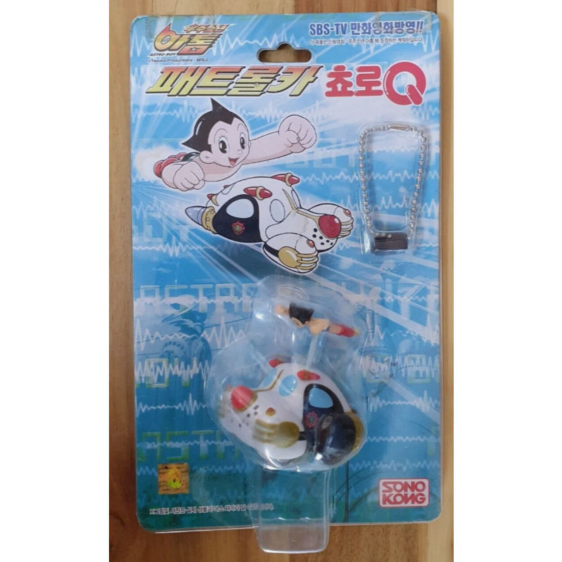 TAKARA 2003 ASTRO BOY Tetsuwan Atom Choro Q Metro City Patrol พวงกุญแจรถเวอร์ชั่นเกาหลี
