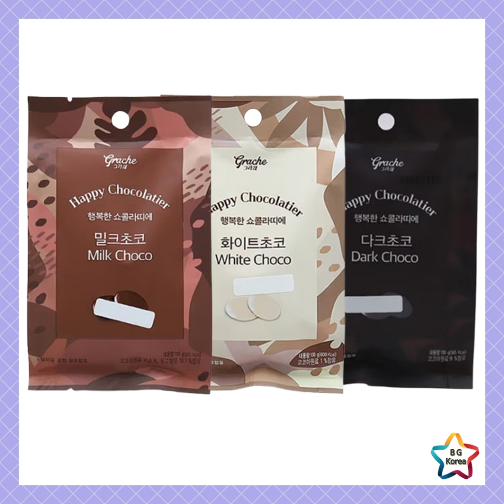 Happy Chocolatier Compound Chocolate 100g Coating Molding Milk Dark White Baking Chocolate