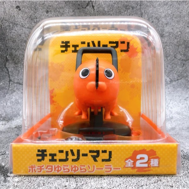 Chainsaw Man Pochita (A) Pochita YuraYura Solar Mascot [Bushiroad Creative] อะนิเมะรูปตุ๊กตา