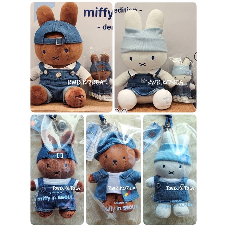 🎀【Seoul Exclusive/ พร้อมส่ง】2025 Korea Miffy Melanie Boris Denim Edition Plush Keyring