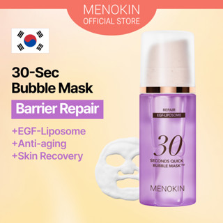 [MENOKIN] 30-Sec Bubble Mask มาสก์ฟอง30วิ 95ml (REPAIR) EGF-…