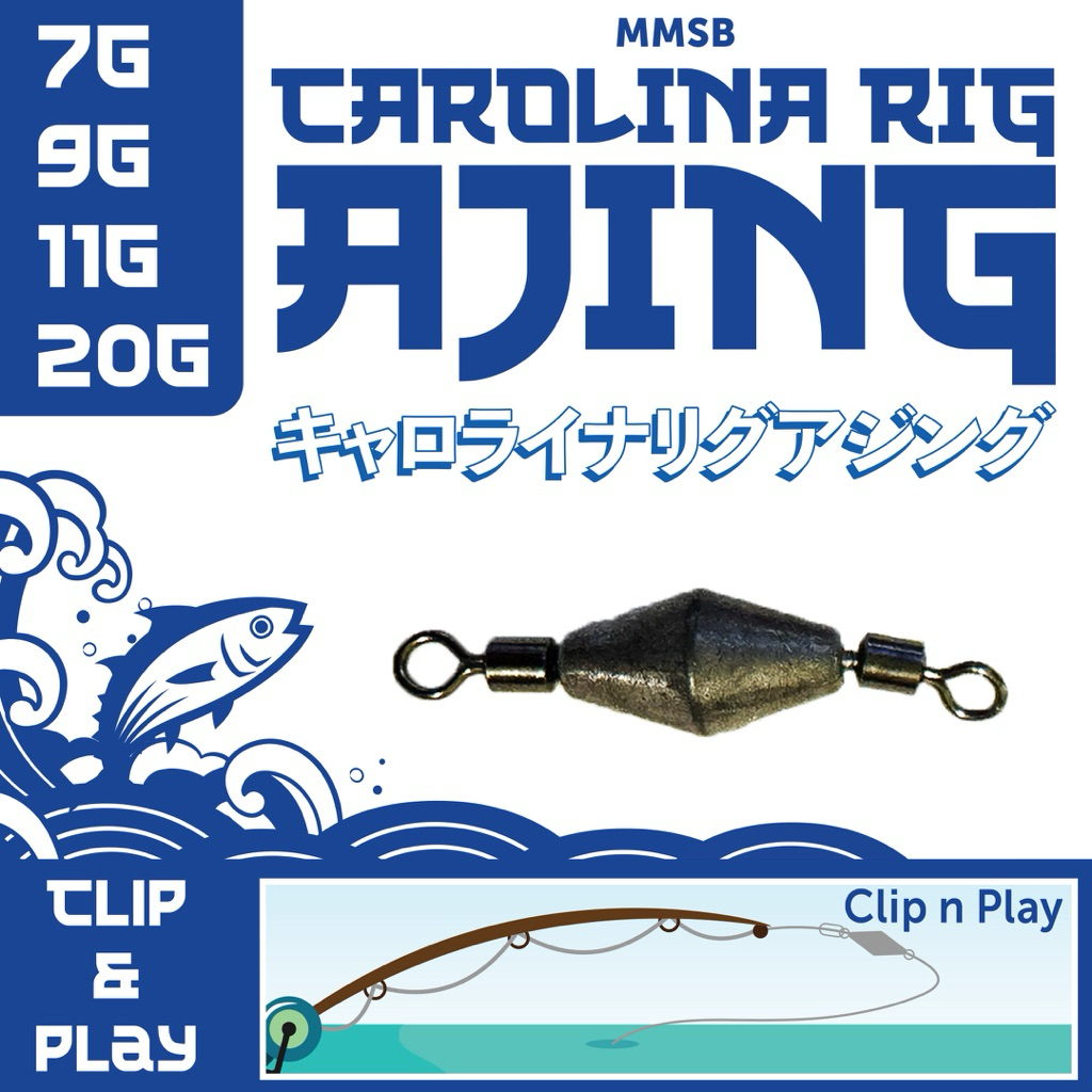 MMSB Carolina Rig Modern ajing Rig, เกม ajing & แท่นขุดยาง ajing