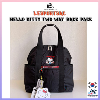 LeSportsac กระเป๋าเป้ Hello Kitty 2-Way ดีไซน์เก๋สำหรับทุกวั…