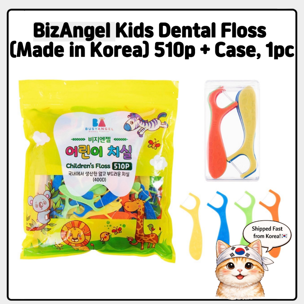 ไหมขัดฟัน BizAngel Kids (Made in Korea) 510p + เคส, 1 ชิ้น
