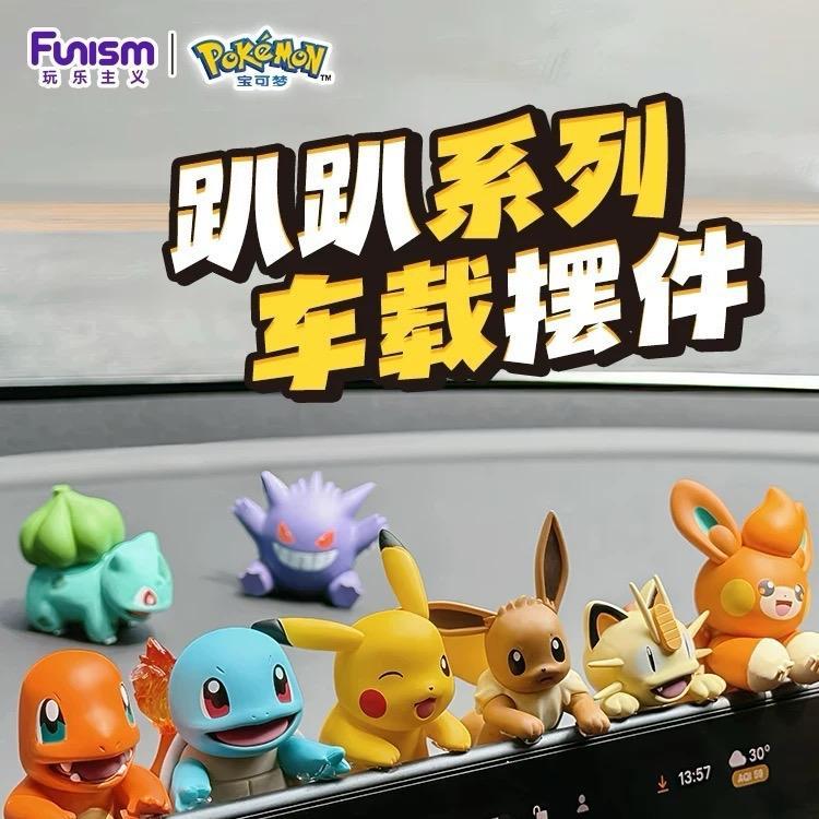 ซีรีส์ FUNISM Pokemon Hippers