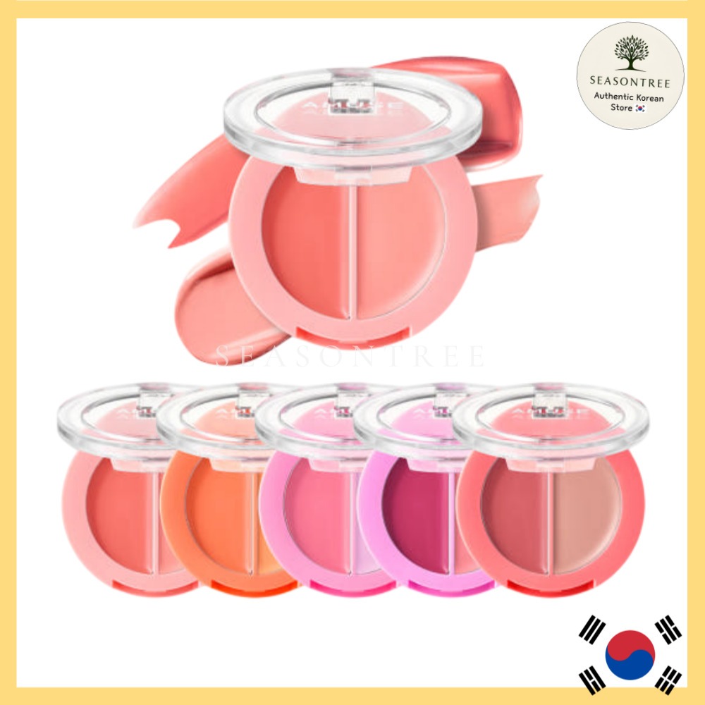 [AMUSE] ลิปบาล์มและแก้ม Healthy Balm | 5 สี