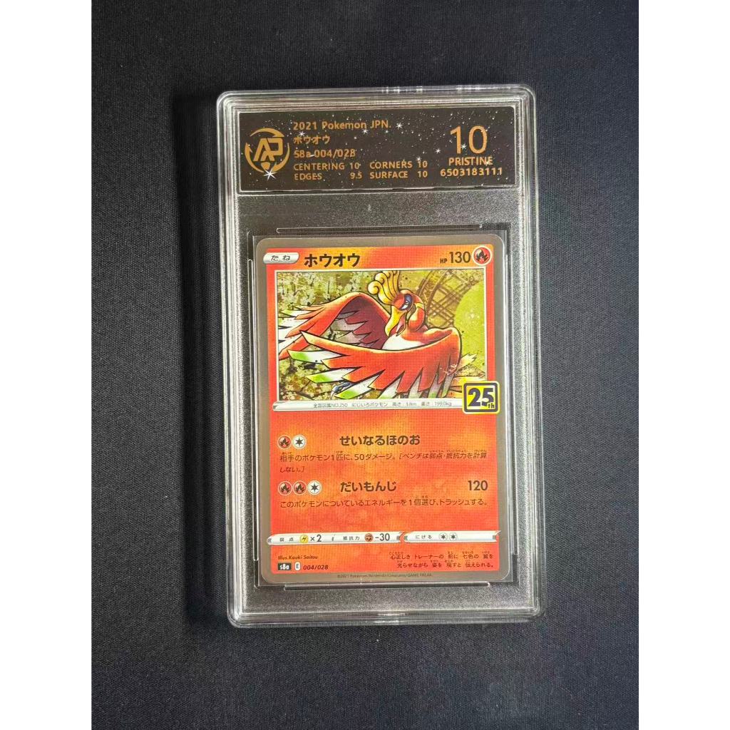 Ho-Oh 4 Pokemon Japanese 25th Anniversary Collection Pristine 10 TCG Pokemon Card Slab