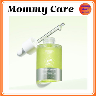 Mammy Care Sea Grapes Pore Lifting NMN Ampoule 50ml