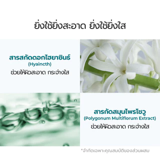 [Numbuzin Official] (DUO) โทนเนอร์ปลอบประโลมผิว No.1 Pure-full Calming Herb Toner 300ml + 300ml