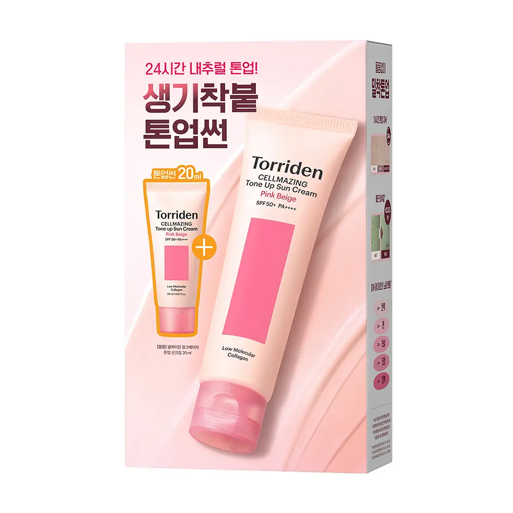 Torriden CELLMAZING Tone-up Sunscreen 60ml Set + 20ml Pink Beige Sunblock Korea