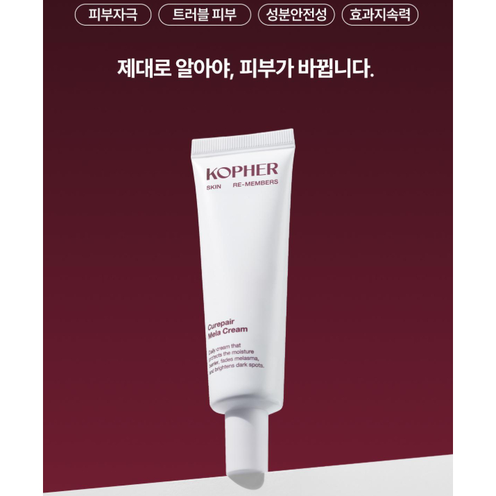 KOPHER Curi-Pair Mela Cream 31ml