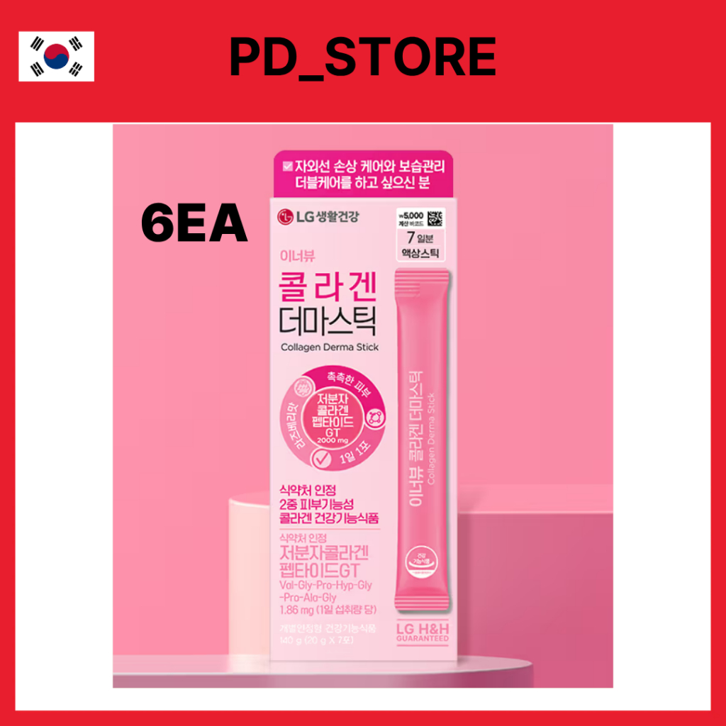 LG H&H Inner Beau Collagen Dermastick 42s UV Protection Skin Moisture Jelly 20g เกาหลี