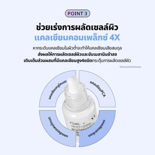 [VT] Glutathione Tone On Serum 30ml Tone-Up Serum Brightening & Toning Care สําหรับจุดด่างดํา [Official Flagship]