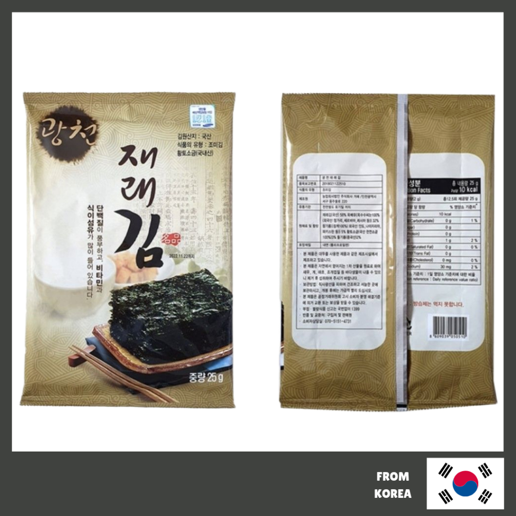 [GWANGCHEON] Light & Versatile Traditional Full-Size Laver 25g