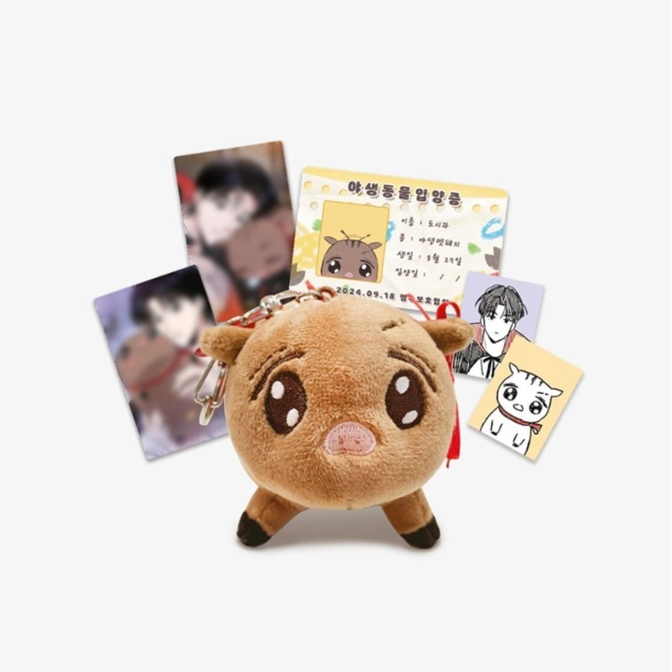 Youth Report: 1995 Official Merch