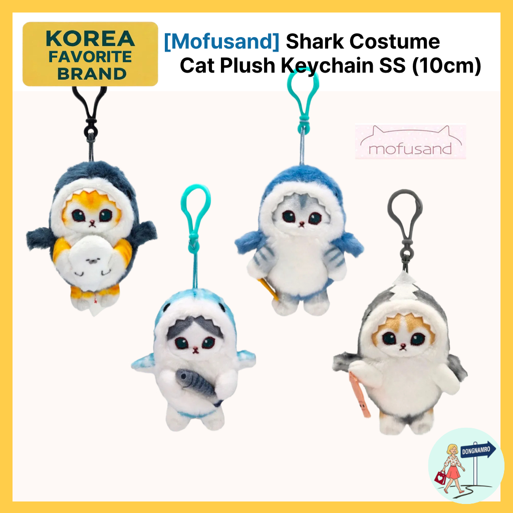 [Mofusand] Shark Costume Cat Plush Keychain SS (10cm) | เสน่ห์กระเป๋า / ตุ๊กตาน่ารัก / พวงกุญแจ