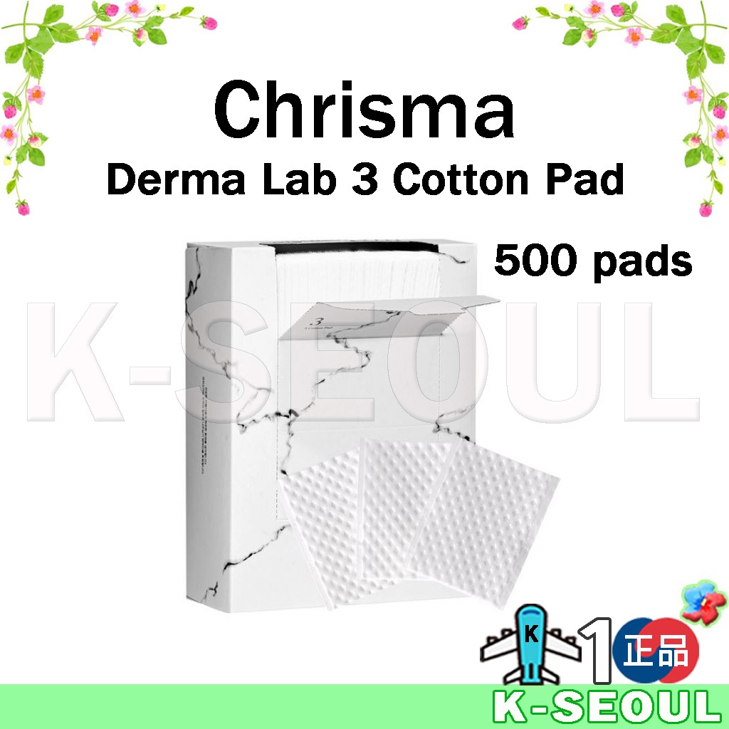 [K-Beauty] สําลีแผ่น Chrisma 500pads | สําลีแผ่น Derma Lab 3 | ทิชชู่ทําความสะอาด | แผ่นโทนเนอร์ผิว