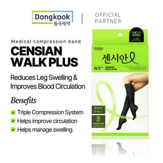 Censian Walk+ Calf Compression Socks (S–M/M–L) | Reduce Leg Swelling & Improve Blood Circulation | UV Protection & Antibacterial 99.9% | Strong Triple-Zone Graduated Compression | Medical-Grade Leg Support Stockings