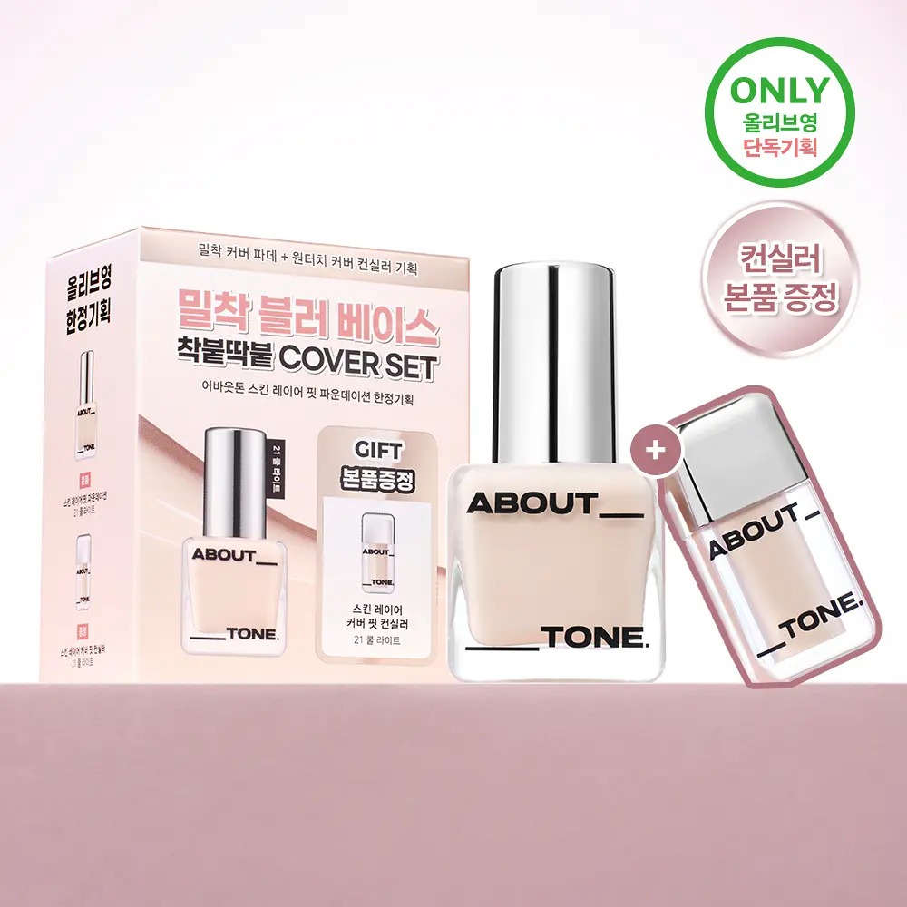 [ส่งตรงจากญี่ปุ่น] ABOUT_TONE Skin Layer Fit Foundation 30ml (8 เฉดสี) BlurFit/SilkFit/LightFit