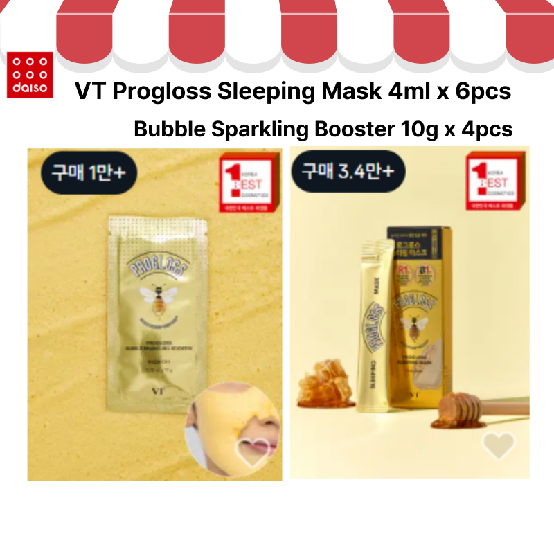 [DAISO x VT] VT Progloss Sleeping Mask 4ml x 6pcs Hydrating Overnight Mask/VT Progloss Bubble Sparkl