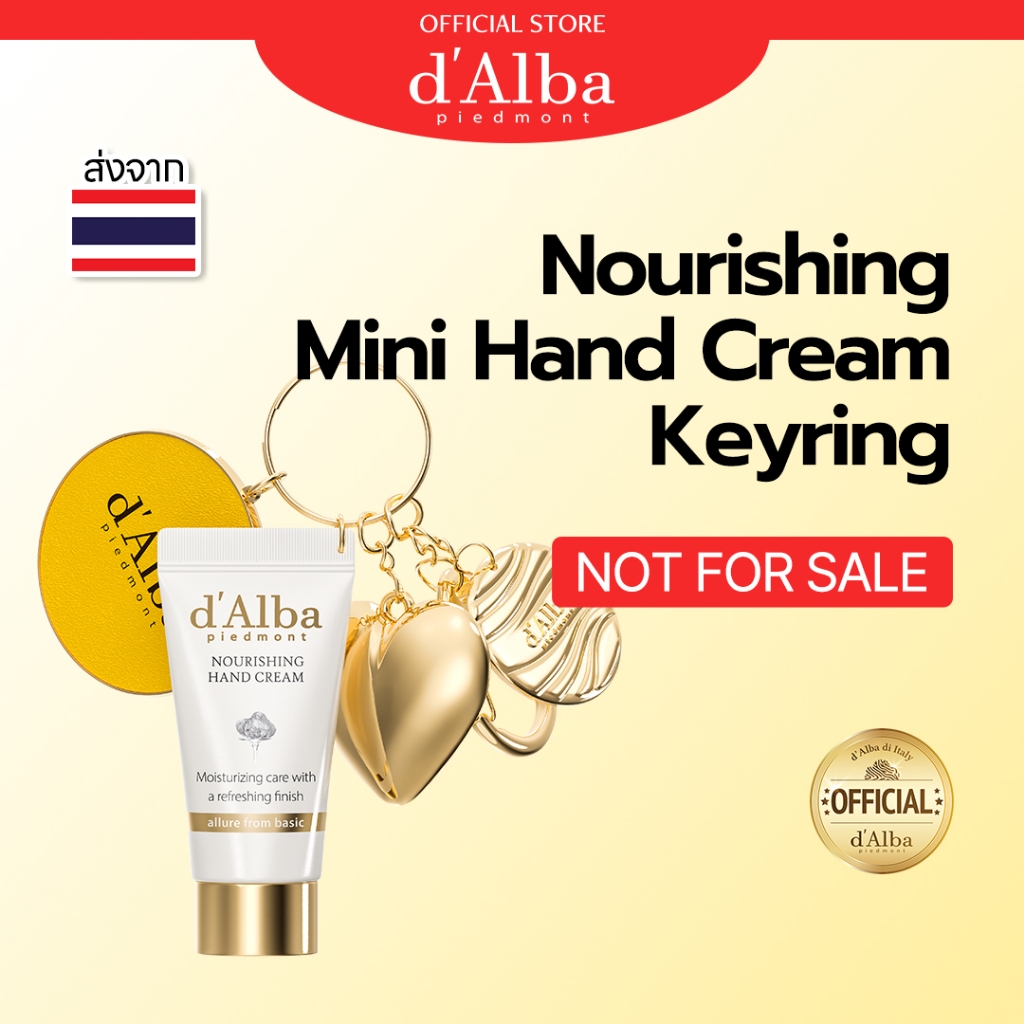 [NOT FOR SALE/ GIFT] d'Alba Nourishing Mini Hand Cream Keyring