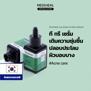 MEDIHEAL OFFICIAL Tea tree Calming Moisture Serum 40ml (Teat…