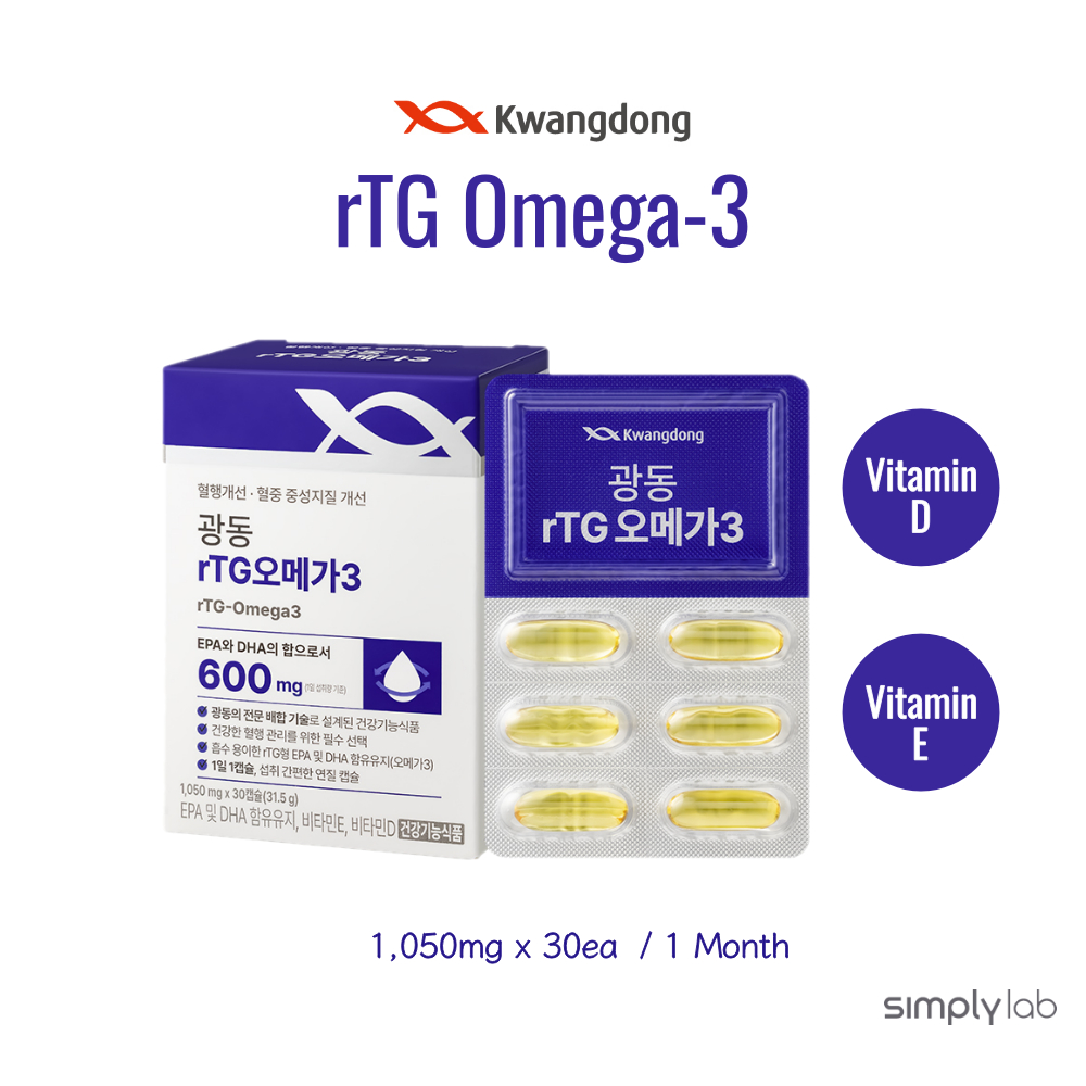 Kwangdong rTG Omega-3 600mg (30 วัน) โอเมก้า 3 ดูดซึมสูง EPA & DHA เข้มข้น วิตามินดีและอี เม็ดเล็กจิ๋ว ทานง่าย ไร้กลิ่นคาว จากเกาหลี