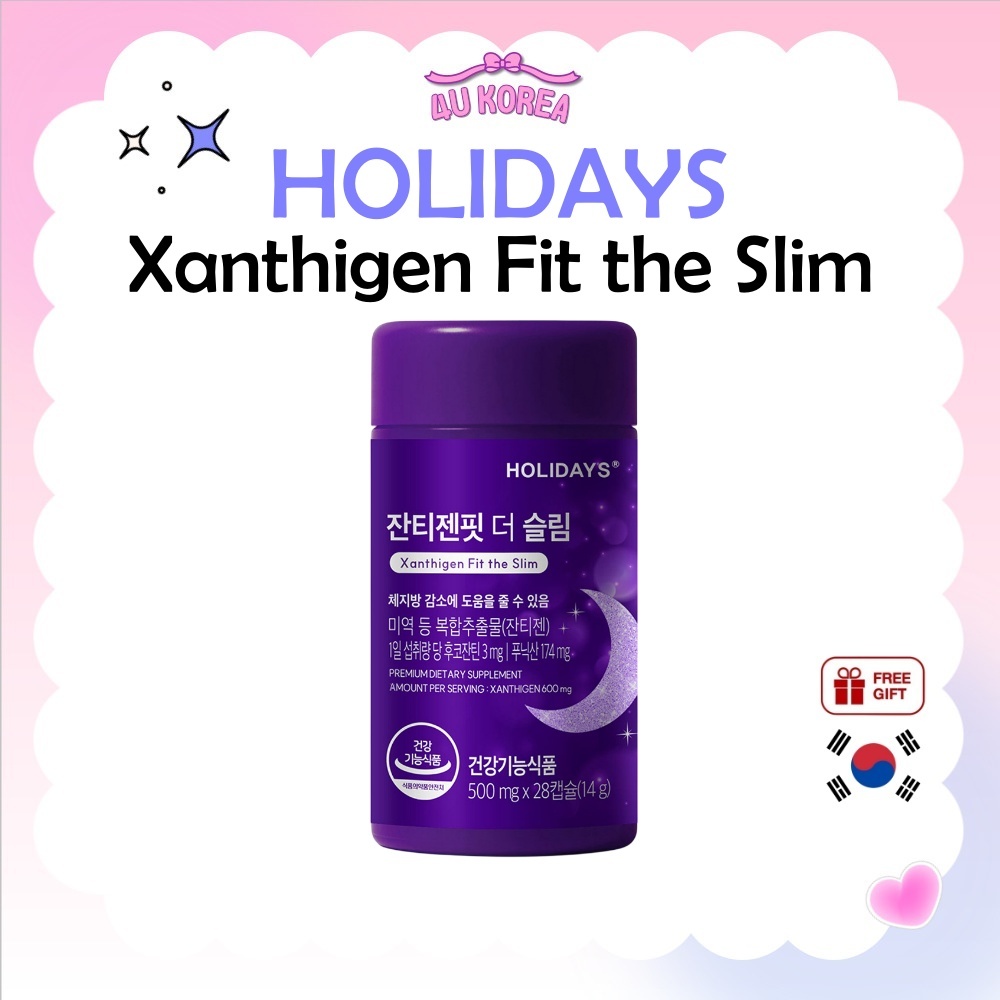 HOLIDAYS Xanthigen Fit the Slim 500mg* 28 แคปซูล / K-FOOD