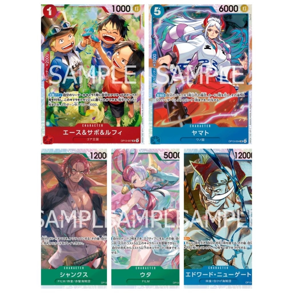 OP13 Super (SR) - OP13-007 OP13-023 OP13-028 OP13-042 OP13-054 JP One Piece TCG (Min 3)