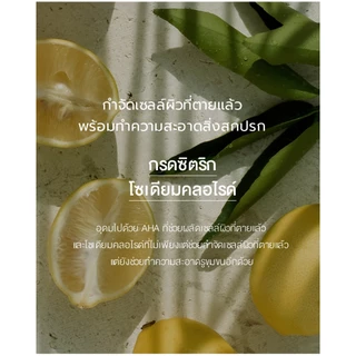 [NARD] บอดี้วอช / บอดี้ ชาวเวอร์ 500 มล./1000 มล. - มอบความชุ่มชื้นยาวนาน