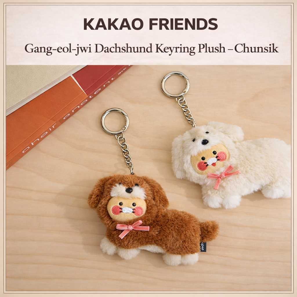 [Kakao Friends] ตุ๊กตาพวงกุญแจดัชชุน – Choonsik