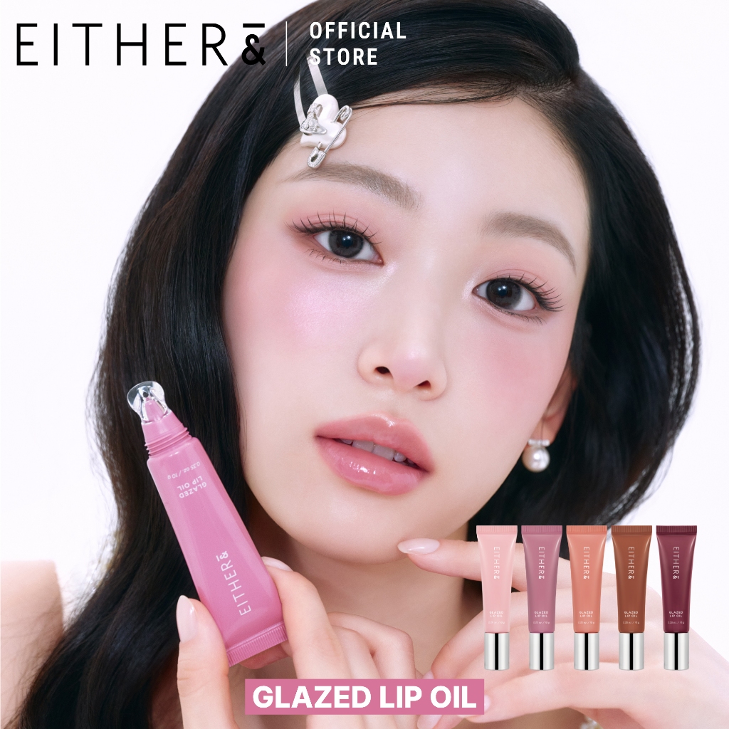 EITHER& Glazed Lip Oil 10g | กลาสซี่ วอเตอร์ โกลว์ | อวบอ้วน ไชน์ | 5 เฉดสี