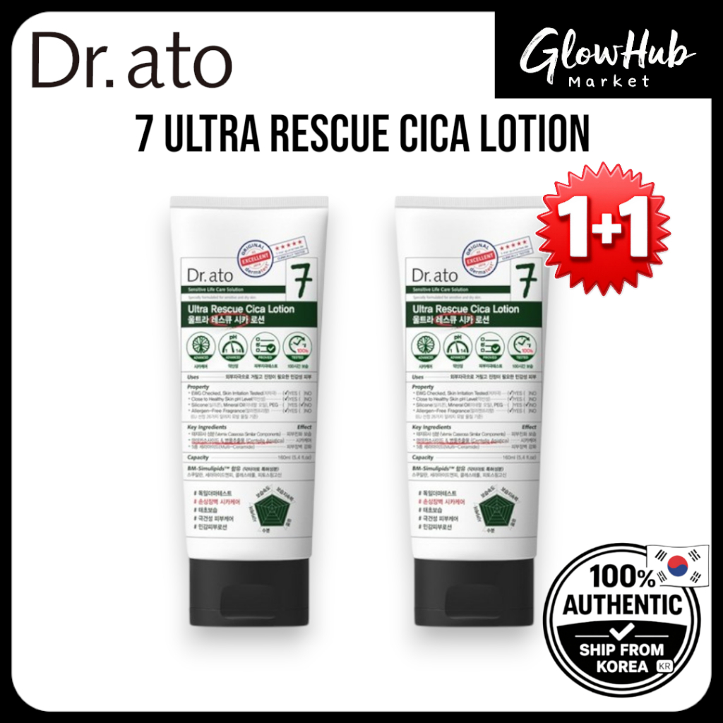 DR.ATO 7 Ultra Rescue Cica Lotion for Baby 160ml – โลชั่น dr ato | Dr ato 7 อัลตร้า เรสคิว ซิก้า โลช