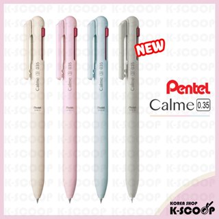 ปากกาลูกลื่น Pentel Calme 3in1 0.35mm BXAC33 - ดีไซน์เรียบแล…