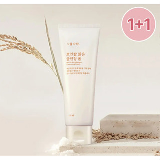 [K-Beauty] Shingmulnara White Rice Clear Cleanser Foam 120ml…