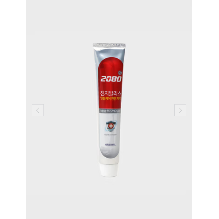 2080 Gingivalis Original Toothpaste – 90g