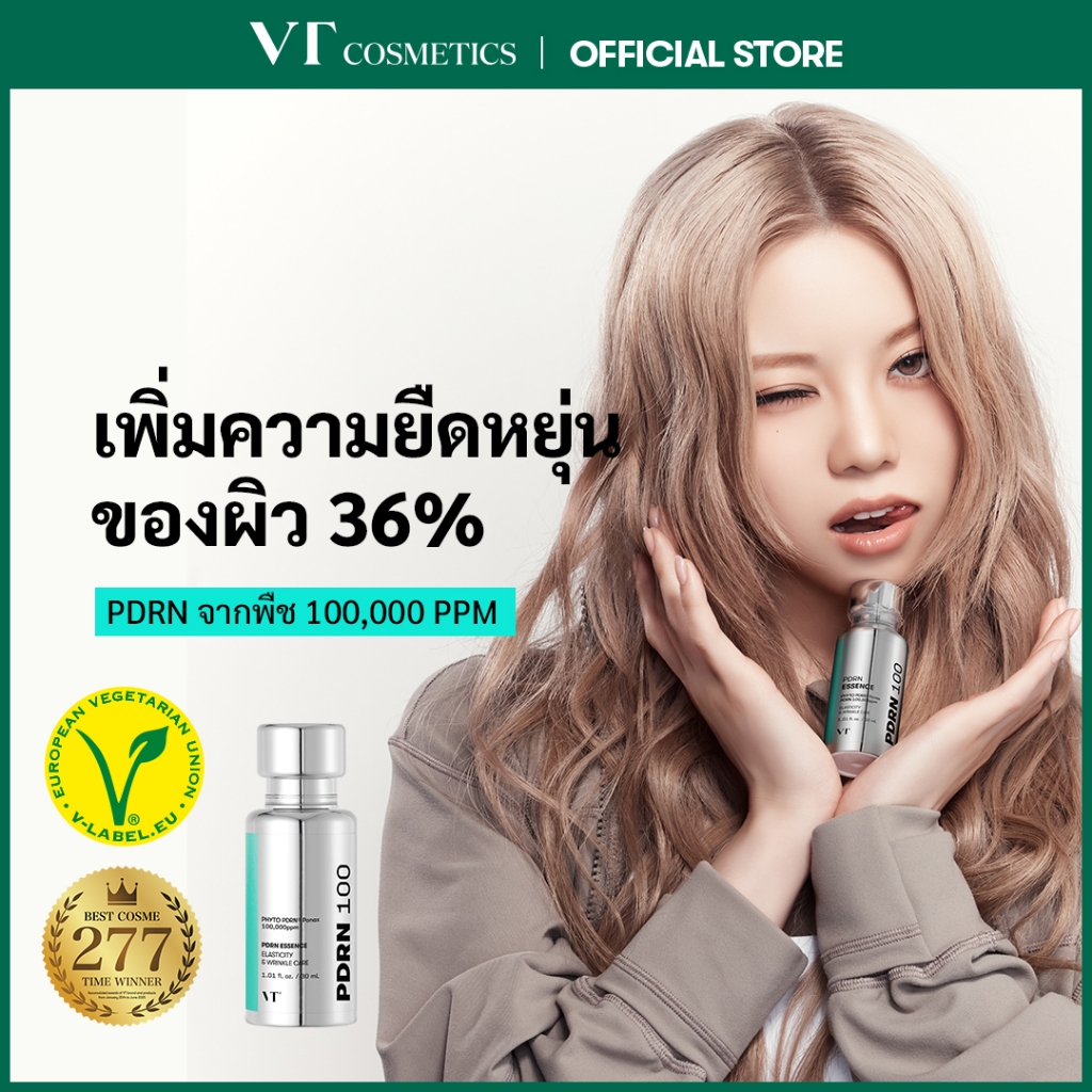 [VT] PDRN Essence 100 (30ml) – มี PDRN (98%) 100,000 ppm | ผิวกระจ่างใส & ความชุ่มชื้น [ร้านค้าอย่างเป็นทางการ]