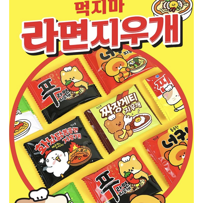 PINKFOOT Dont Eat!  ชุดยางลบราเมน – 6 การออกแบบ x 4 ชิ้น (24 ยางลบรวม)