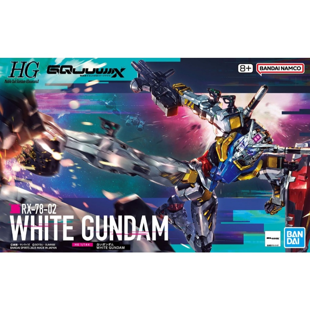 Bandai HG Gunpla GQ RX-78-2 White Gundam