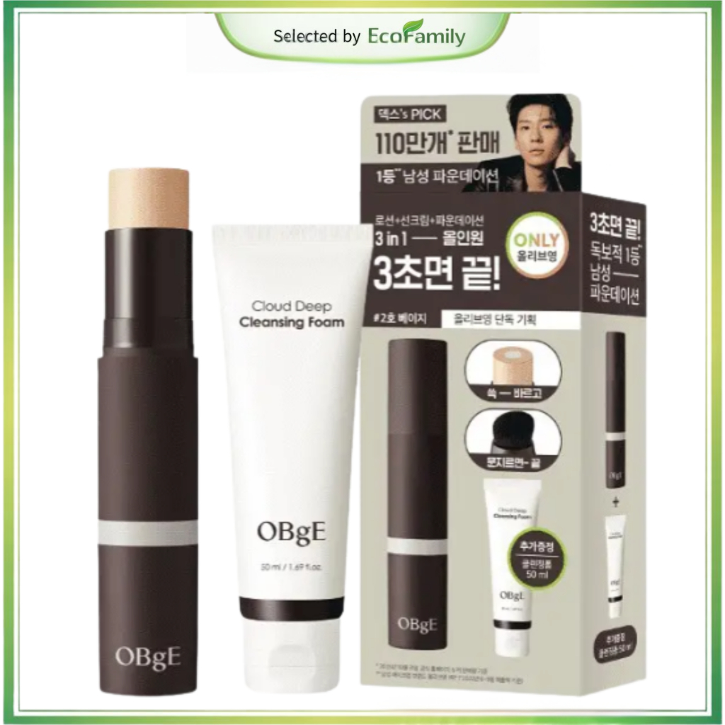 OBgE Natural Cover Foundation 13g + โฟมล้างหน้า 50ml | 3 วินาทีครอบคลุมผิว | ทินท์ธรรมชาติน้ําหนักเบา