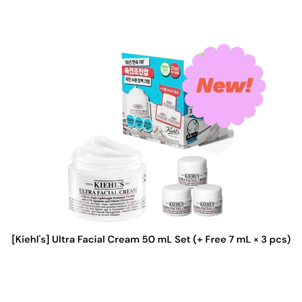 [Kiehls] Ultra Facial Cream 50 mL Set (+ Free 7 mL 3 ชิ้น)