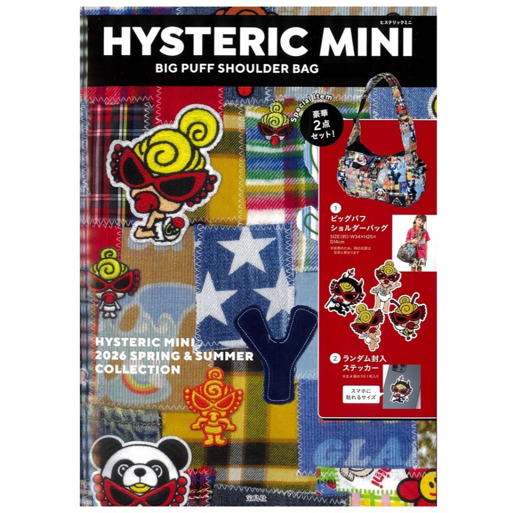 กระเป๋าสะพาย HYSTERIC MINI BIG PUFF